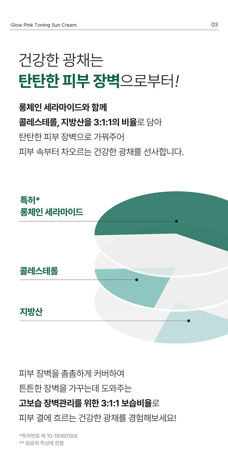 웹상세_07